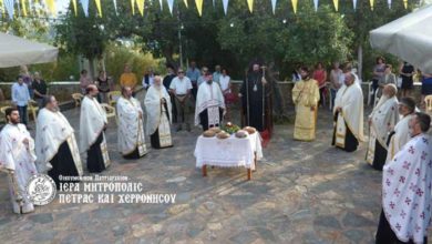 Photo of Η Εορτή της Ανακομιδής των Ιερών Λειψάνων του Αγίου Νικολάου