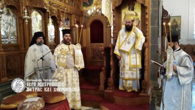 Photo of Τα Σεπτά Ονομαστήρια της Α.Θ.Π., του Οικουμενικού Πατριάρχου κ.κ. Βαρθολομαίου