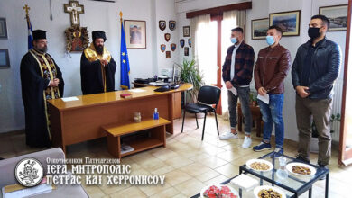 Photo of Ο Σεβασμ. Μητροπολίτης κ. Γεράσιμος στην Ορκωμοσία των νέων συνοριοφυλάκων