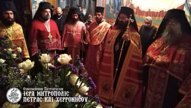 Photo of Η Εορτή της Ανακομιδής των Ιερών Λειψάνων του Αγίου Μεγαλομάρτυρος Γεωργίου του Τροπαιοφόρου