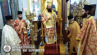 Photo of Σεβασμ. Μητροπολίτης κ. Γεράσιμος προς τον νέο Εφημέριο Φουρνής: «Να μεταδώσεις στους ανθρώπους το ησυχαστικό πνεύμα της Εκκλησίας»