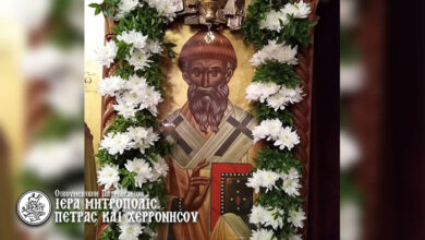 Photo of Η Εορτή του Αγίου Σπυρίδωνος, Επισκόπου Τριμυθούντος του θαυματουργού