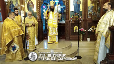 Photo of Σεβασμ. Μητροπολίτης κ. Γεράσιμος: Το νέο έτος να προαναγγείλει την αναγέννηση του Έθνους μας, ας είναι ένα διαρκές βάπτισμα μετανοίας προς τον Πανοικτίρμονα Θεό