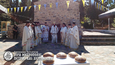 Photo of Η Εορτή της μετακομιδής του Ιερού Λειψάνου του Αγίου Νικολάου