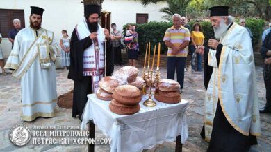 Photo of Η Εορτή του Αγίου Μύρωνος, Επισκόπου Κρήτης του θαυματουργού