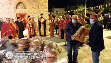 Photo of Η Εορτή του Αγίου Ιωάννου του Χρυσοστόμου, Αρχιεπισκόπου Κωνσταντινουπόλεως
