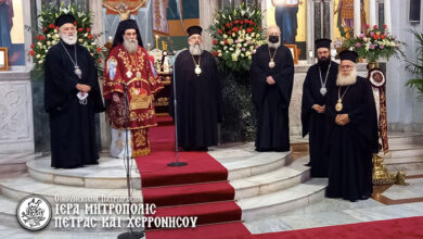 Photo of Τρισαρχιερατική Θεία Λειτουργία για τα 30 χρόνια Πατριαρχίας της Α.Θ.Π. του Οικουμενικού Πατριάρχου κ. κ. Βαρθολομαίου