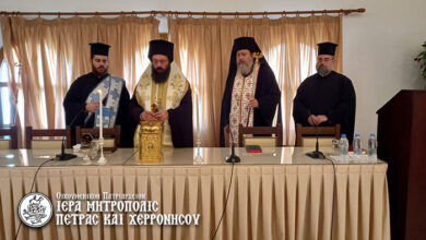 Photo of Επιμορφωτικό πρόγραμμα πραγματοποιείται στη Νεάπολη από την Ορθόδοξη Ακαδημία Κρήτης, σε συνεργασία με το Ίδρυμα Ποιμαντικής Επιμόρφωσης της Ιεράς Αρχιεπισκοπής Αθηνών