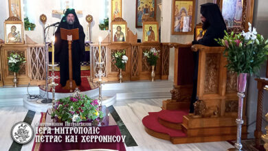Photo of Κατανυκτικός Εσπερινός Κυριακής Γ΄ Νηστειών και ομιλία για τη σπουδαιότητα του Σταυρού στη ζωή και τη λύτρωση του χριστιανού