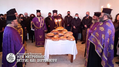 Photo of Η Εορτή των Αγίων Τεσσαράκοντα Μαρτύρων