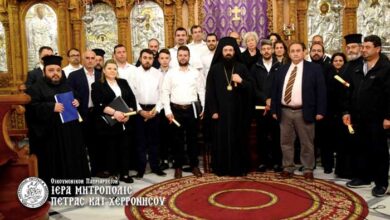 Photo of Ύμνους και τροπάρια της Αγίας και Μεγάλης Εβδομάδος παρουσίασε η χορωδία της Σχολής Βυζαντινής Μουσικής της Ιεράς Μητροπόλεως
