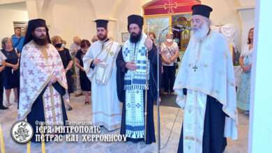 Photo of Η Εορτή του Αγίου Μύρωνος, Επισκόπου Κρήτης του θαυματουργού
