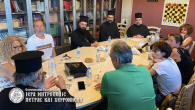 Photo of Στη συζήτηση για την διδασκαλία του μαθήματος των Θρησκευτικών στα σχολεία ο Σεβασμ. Μητροπολίτης κ. Γεράσιμος