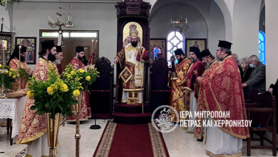 Photo of Λαμπρός ο εορτασμός του Οσίου Αντωνίου στην πόλη του Αγίου Νικολάου