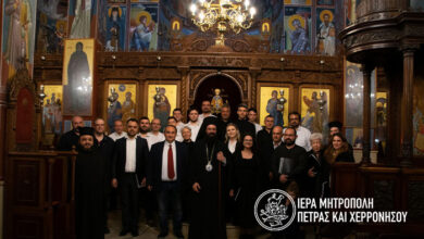 Photo of Εκδήλωση Σχολής Βυζαντινής Μουσικής της Ιεράς Μητροπόλεως Πέτρας και Χερρονήσου
