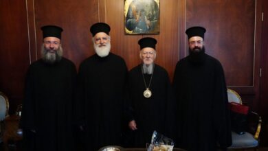 Photo of Συνοδική Αντιπροσωπεία της Εκκλησίας Κρήτης στα Ονομαστήρια του Οικουμενικού Πατριάρχου κ.κ. Βαρθολομαίου