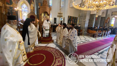 Photo of Εορτασμός των Αγίων Ενδόξων Νεομαρτύρων, προστατών του Συνδέσμου Κληρικών της Ιεράς Μητροπόλεως