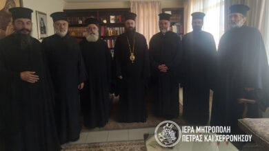 Photo of Το νέο Διοικητικό Συμβούλιο του Συνδέσμου Κληρικών της Ιεράς Μητροπόλεως