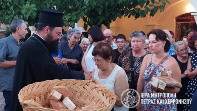 Photo of Η εορτή του Αγίου Μύρωνος Επισκόπου Κρήτης του Θαυματουργού